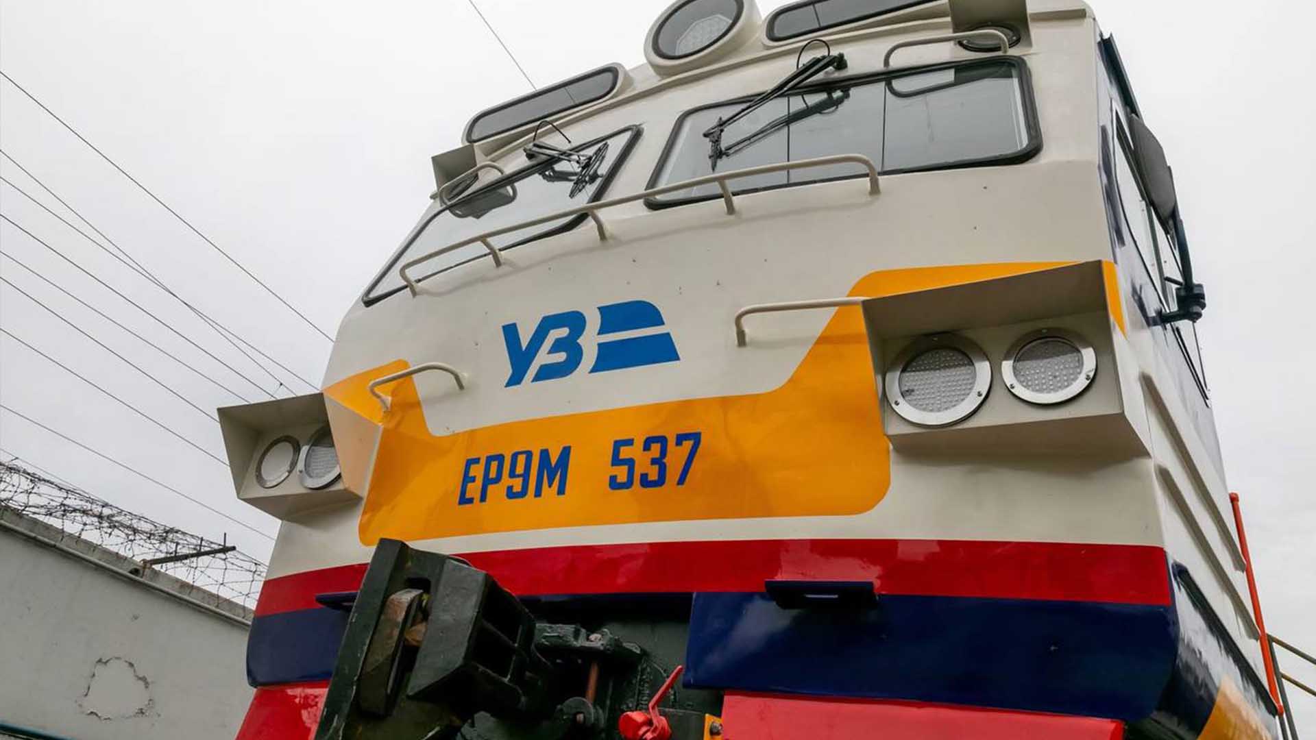 Електровоз із логотипом УЗ