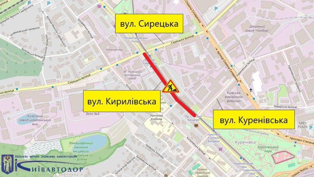 У Києві 20–23 вересня обмежать рух транспорту на кількох вулицях через ремонт (схеми) Схема обмежень руху на вулиці Кирилівській