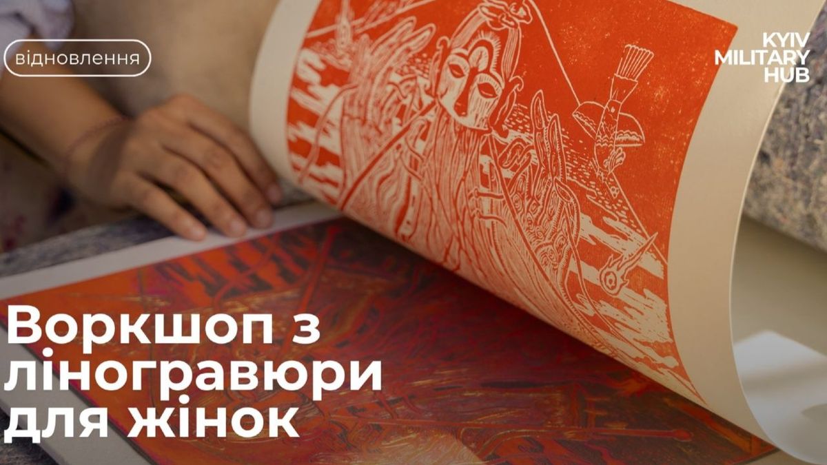 Жінка розгортає відбиток із ліногравюри з яскравим помаранчевим зображенням