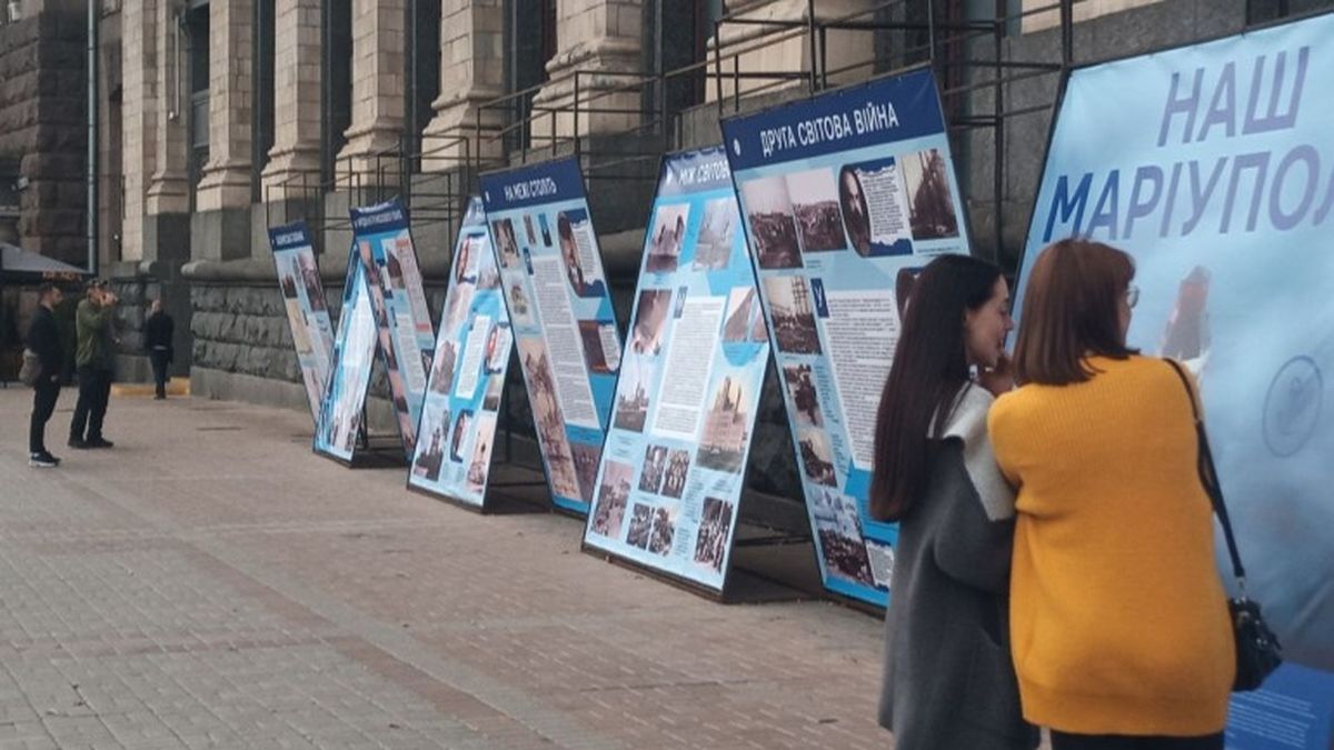 Виставка інформаційних стендів «Наш Маріуполь» у центрі Києва