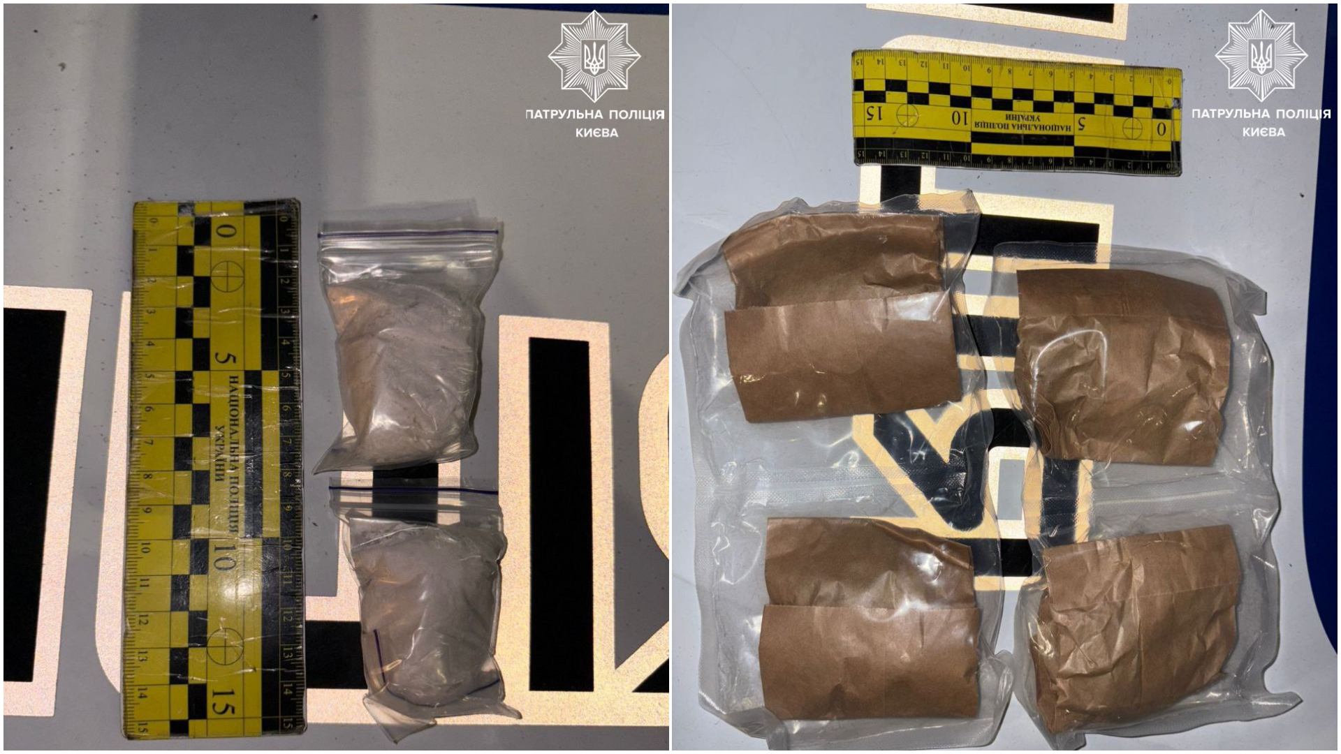 Зображення з поліцейськими речовинами, пакованими в пластикові мішки та з вимірювальною лінійкою, фото з місця події у Києві, з метою документування та розслідування важких кримінальних випадків.