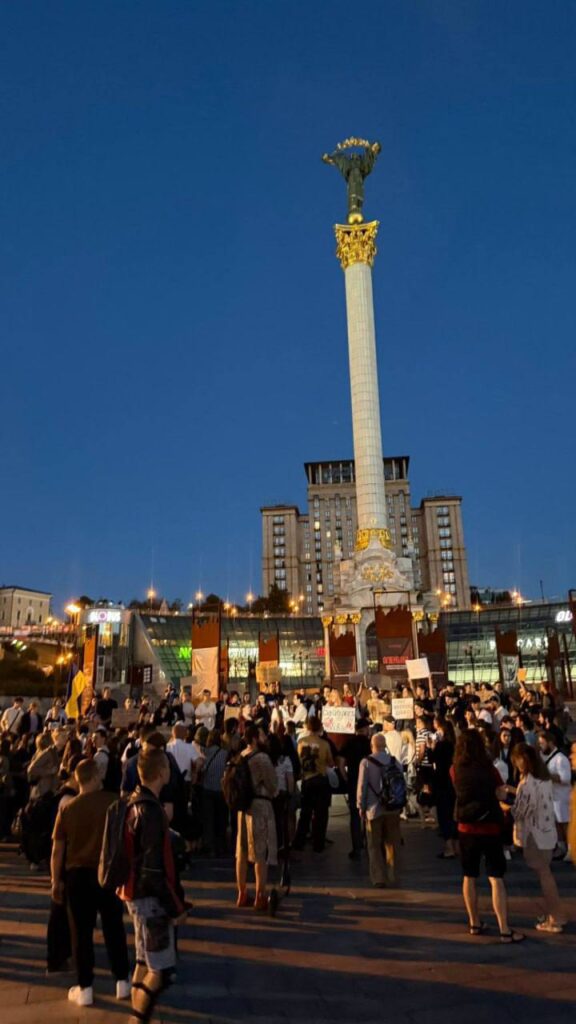 Протест на Майдані: сотні киян проти посилення покарань військовим за СЗЧ Протест на Майдані: сотні киян проти посилення покарань військовим за СЗЧ
