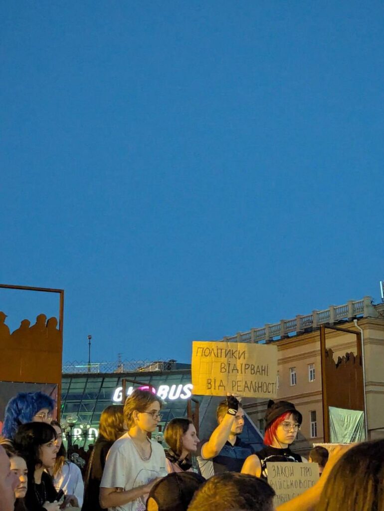 Протест на Майдані: сотні киян проти посилення покарань військовим за СЗЧ Протест на Майдані: сотні киян проти посилення покарань військовим за СЗЧ