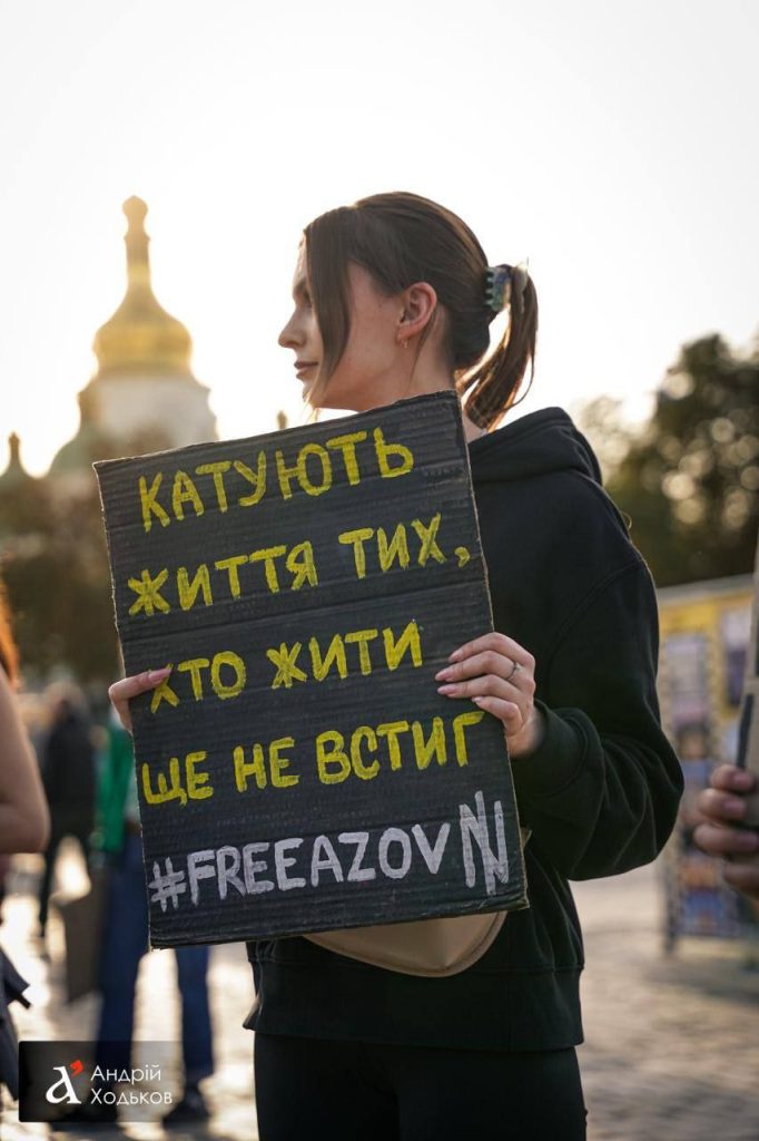 «Ціна твого сьогодні — їхнє пекло»: у Києві відбулася акція підтримки полонених