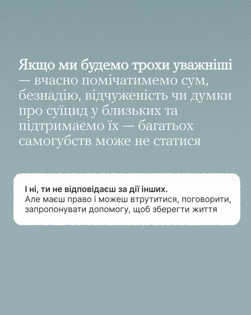 ВООЗ: кожні 40 секунд у світі відбувається одне самогубство ВООЗ: кожні 40 секунд у світі відбувається одне самогубство