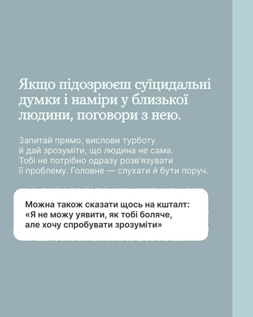 ВООЗ: кожні 40 секунд у світі відбувається одне самогубство ВООЗ: кожні 40 секунд у світі відбувається одне самогубство