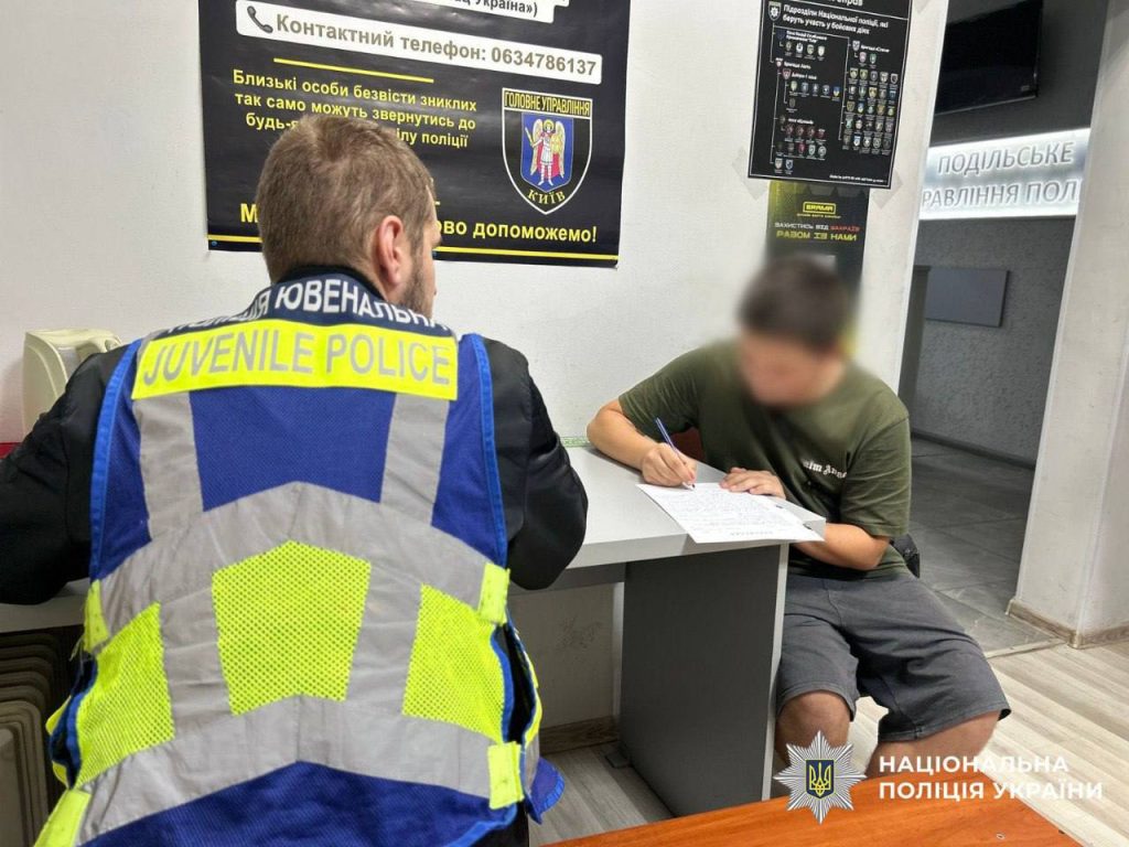 Поліція затримала групу підлітків за п'яне хуліганство на Контрактовій площі Поліція затримала групу підлітків за п'яне хуліганство на Контрактовій площі