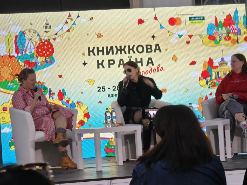 Ірена Карпа презентувала на «Книжковій країні» роман «Він повертається в неділю»