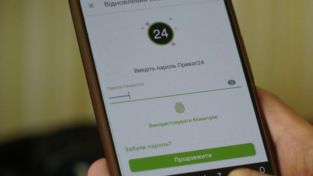 «ПриватБанк» оперативно усунув збій у застосунку: сервіси стабільні Пароль Приват24 на екрані смартфону для входу в мобільний додаток.