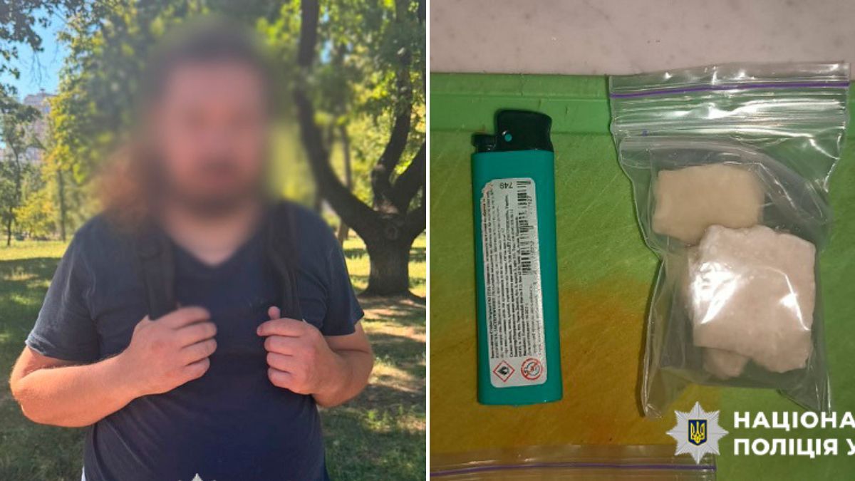 Чоловік із розмитим обличчям у парку поруч із фото вилучених речових доказів