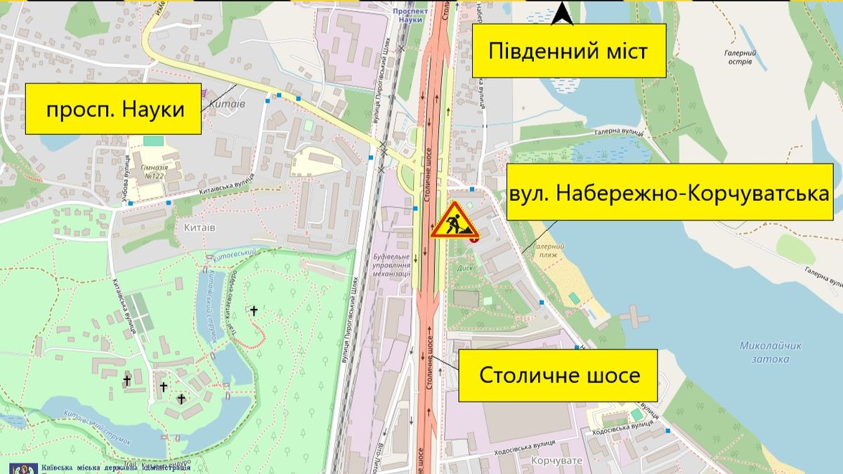 Схема обмежень руху