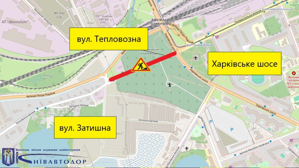 У Києві 20–23 вересня обмежать рух транспорту на кількох вулицях через ремонт (схеми) Схема обмежень руху на вулиці Тепловозній