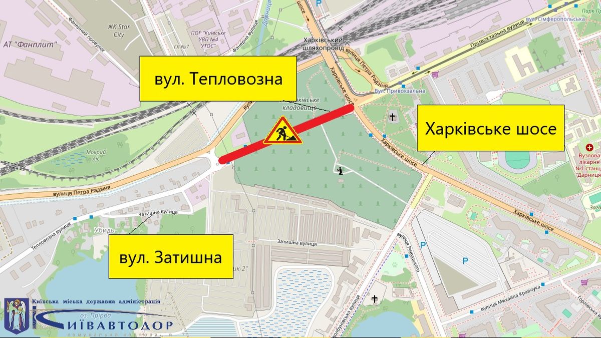 Карта з позначеним перекриттям ділянки дороги на перетині Харківського шосе та вулиці Тепловозної у Києві