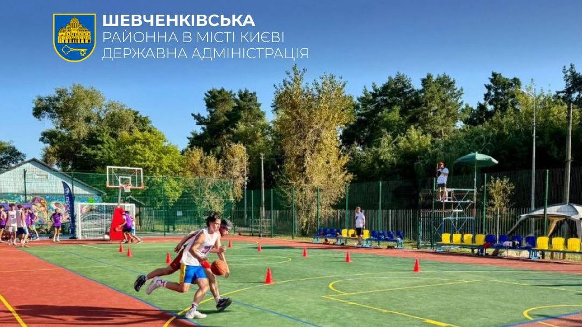 Яскравий спортмайданчик у Шевченківському районі Києва з іграми та тренуваннями для молоді та дітей у сонячний день.