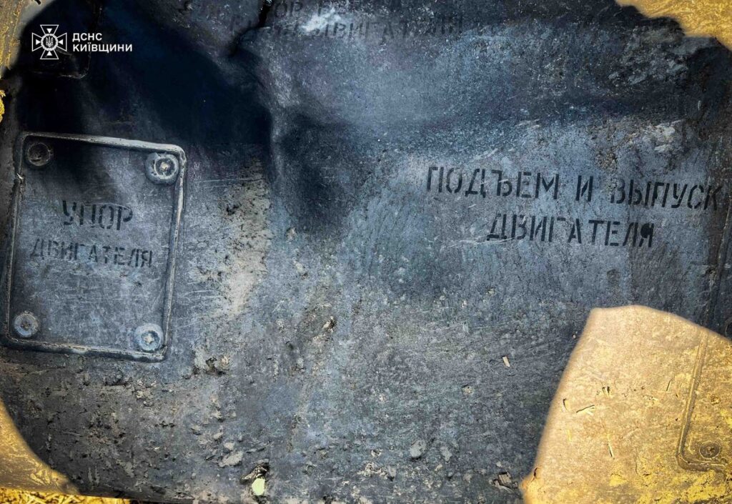 У полі на Київщині знайшли уламки російської ракети Х-101 із бойовою частиною