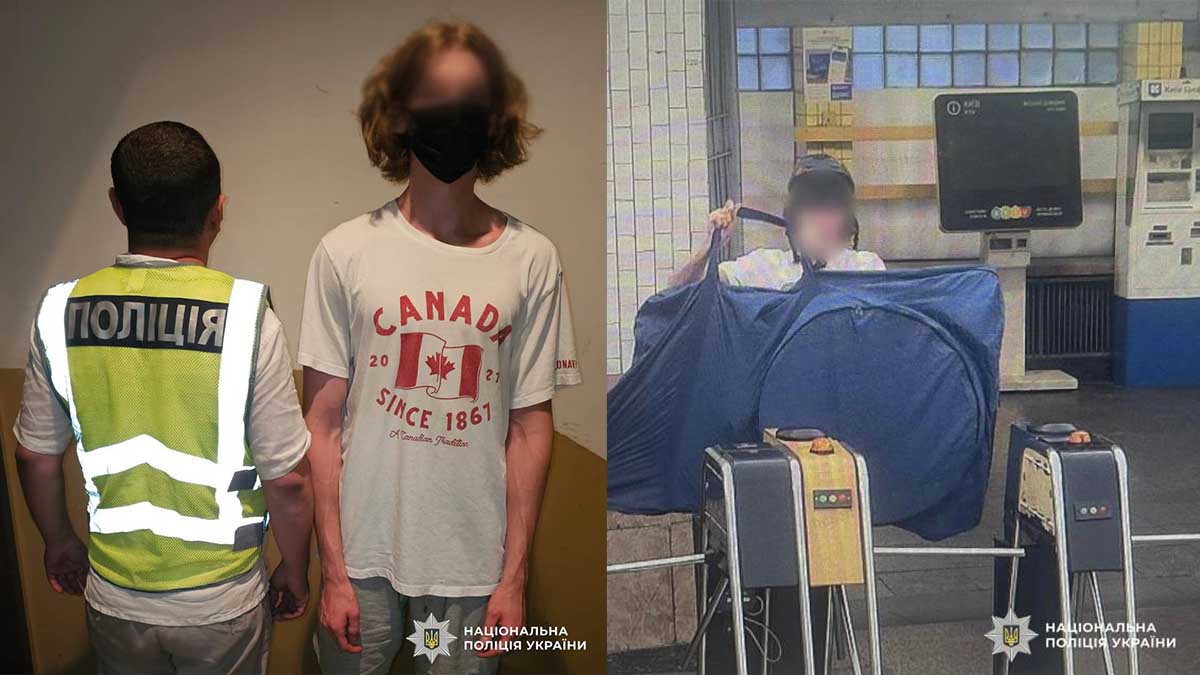 Поліцейський затримує чоловіка, поруч чоловік проносить у метро велосипед у чохлі