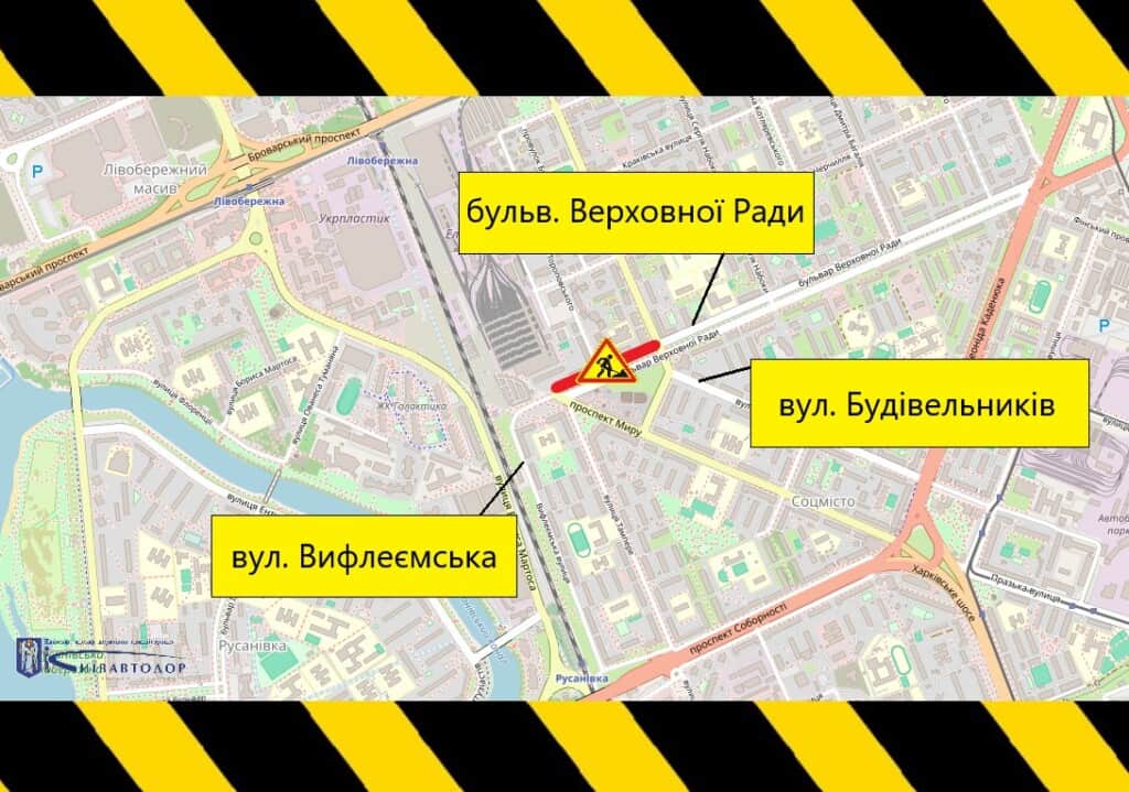 Бульвар Верховної Ради перекриють 29 жовтня: схема об'їзду Карта вулиць Києва, на якій позначена схема обʼїзду вулиць, на яких буде проводитись ремонт