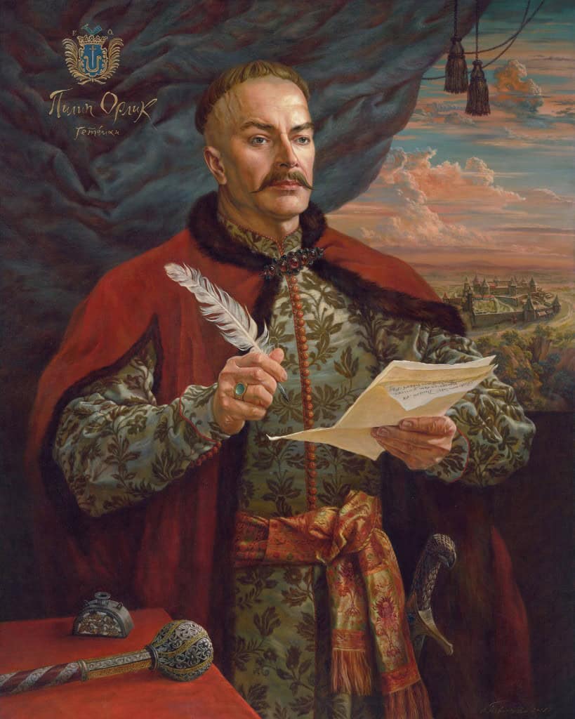 25 жовтня в Києві: безплатна лекція у Лаврі про спадщину Пилипа Орлика Портрет Пилипа Орлика