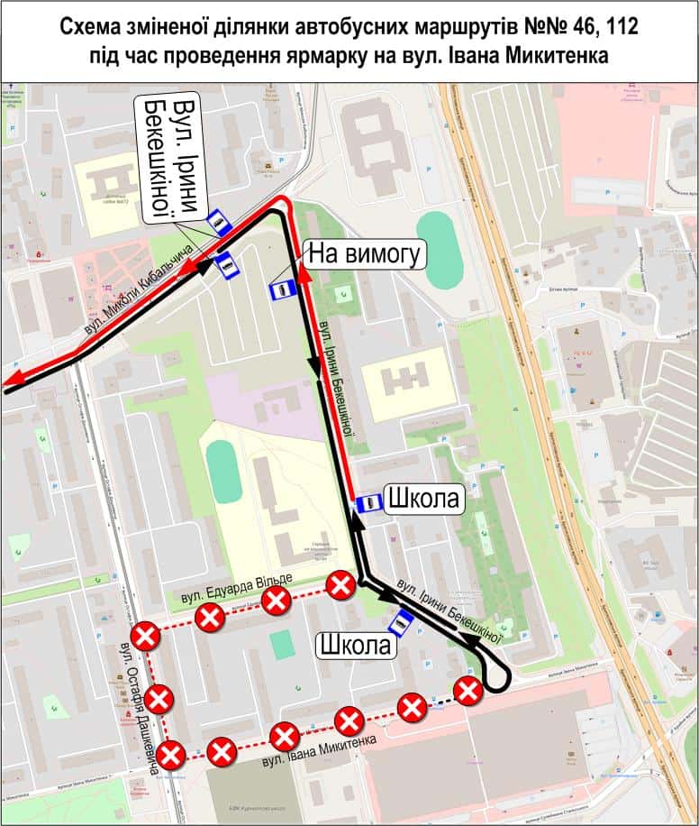 Мапа Києва, на якій схематично позначені дороги, які будуть перекриті