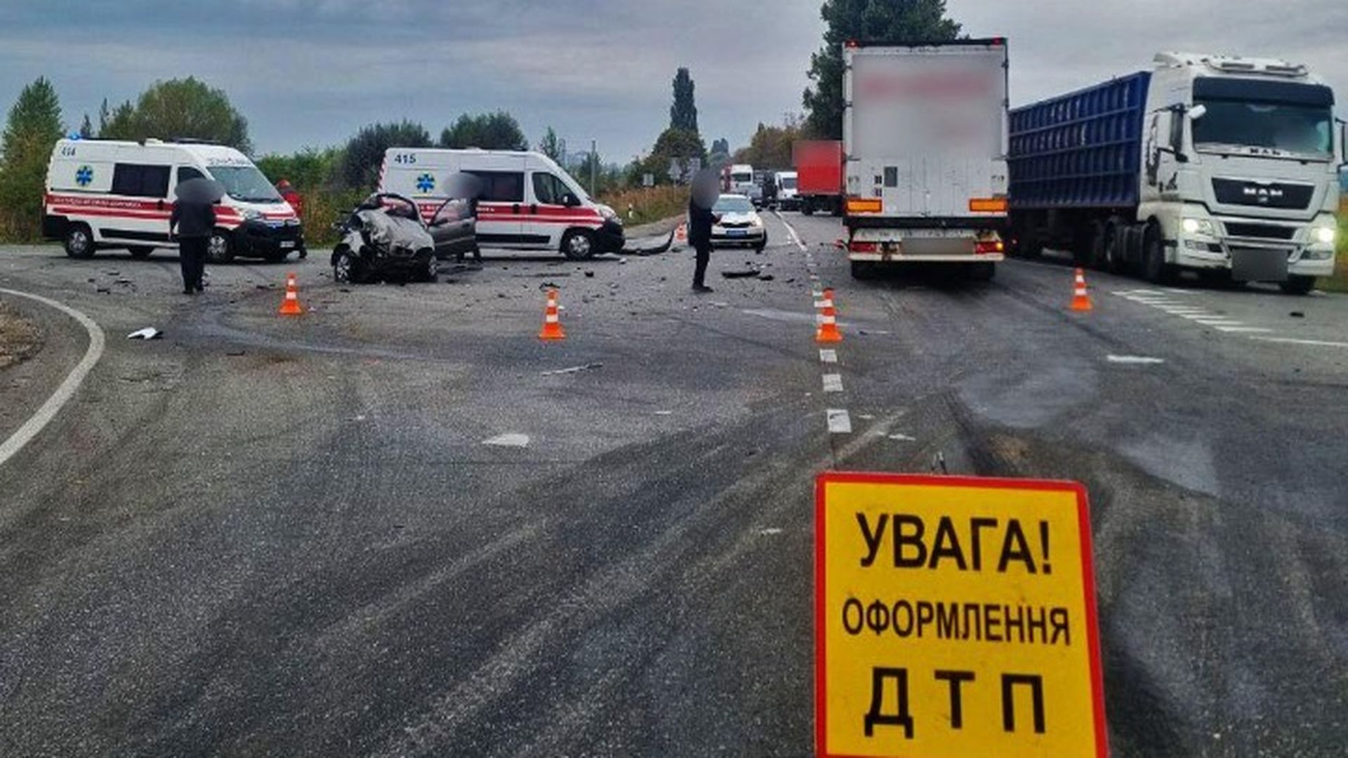 На трасі сталася серйозна дорожньо-транспортна пригода з пошкодженими автомобілями