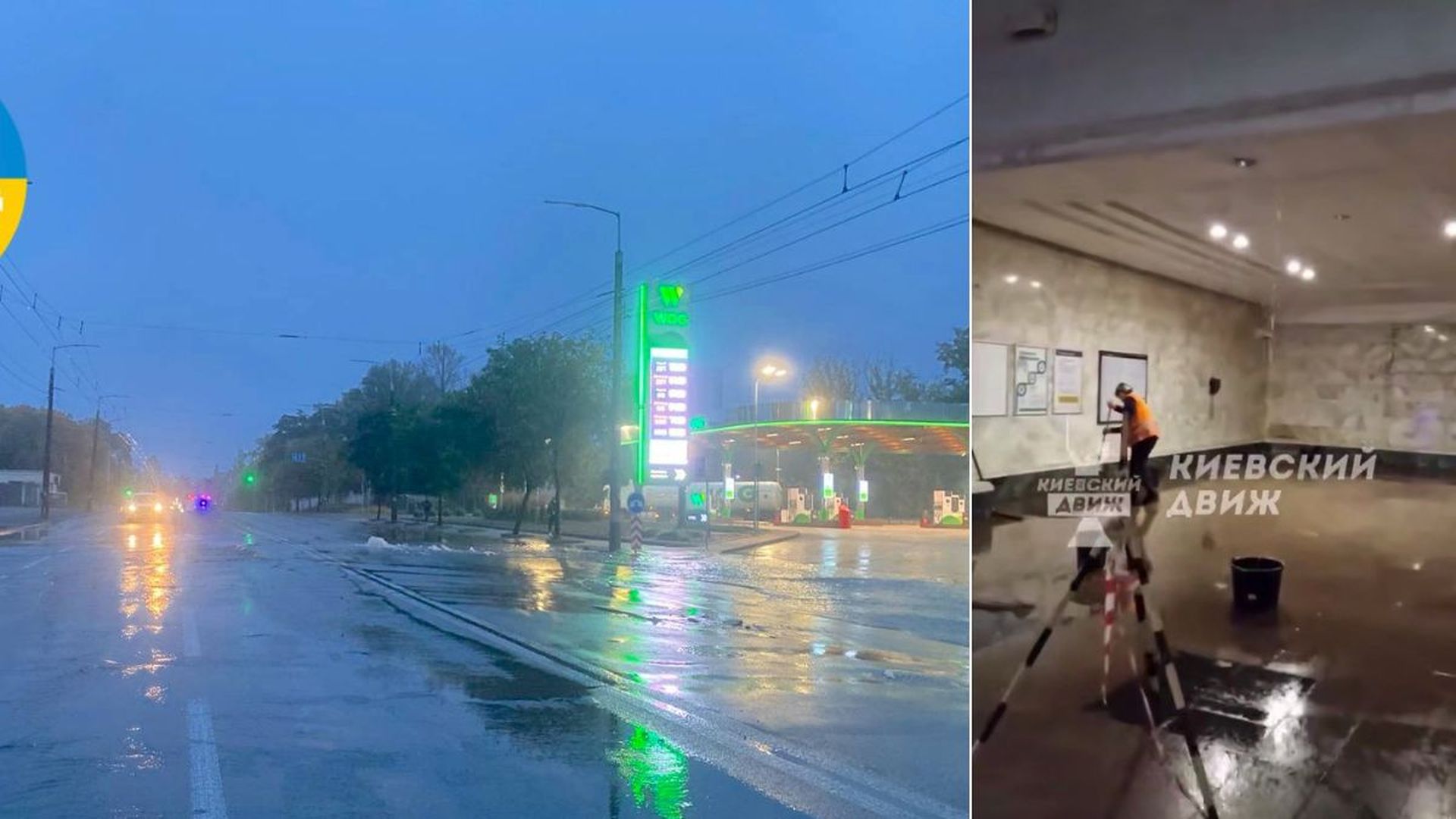 Підтоплена вулиця на Дорогожичах, поруч працівник, який прибирає воду в підтопленому вестибюлі метро