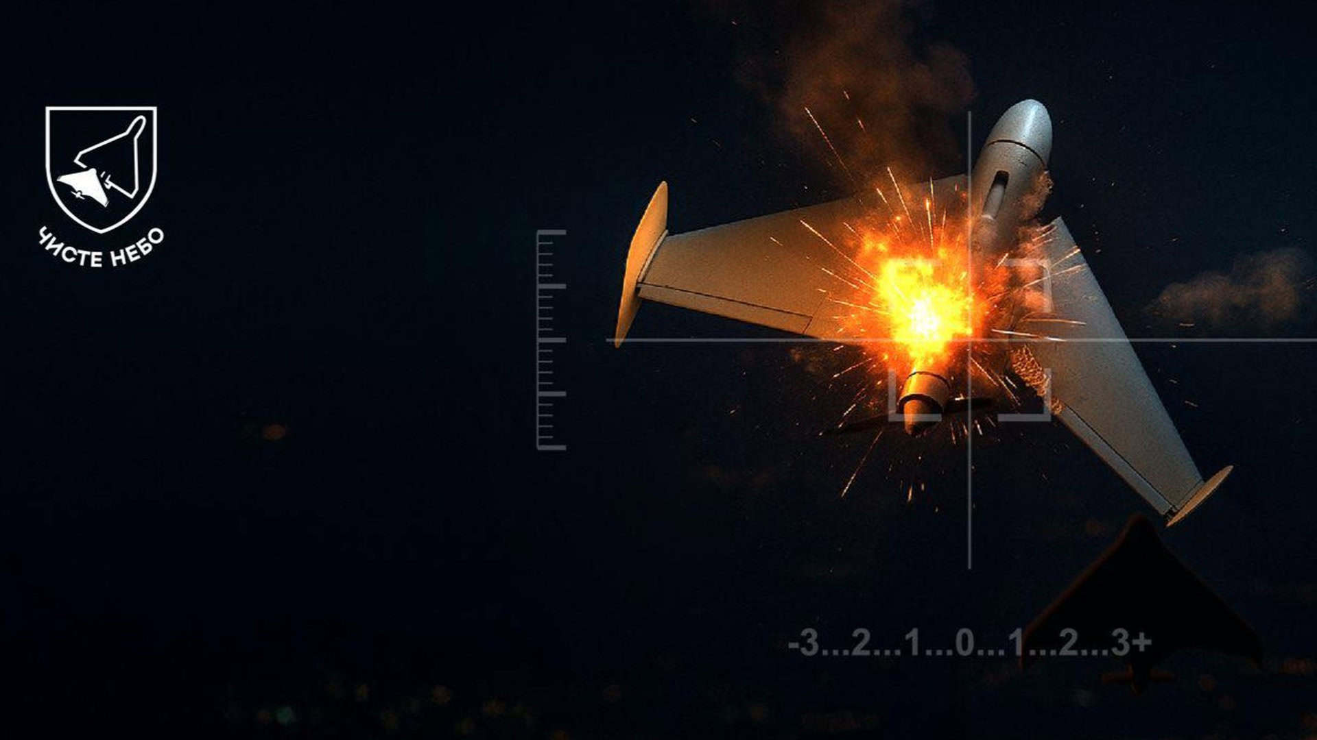 Нічна зйомка збитого дрона типу Шахед