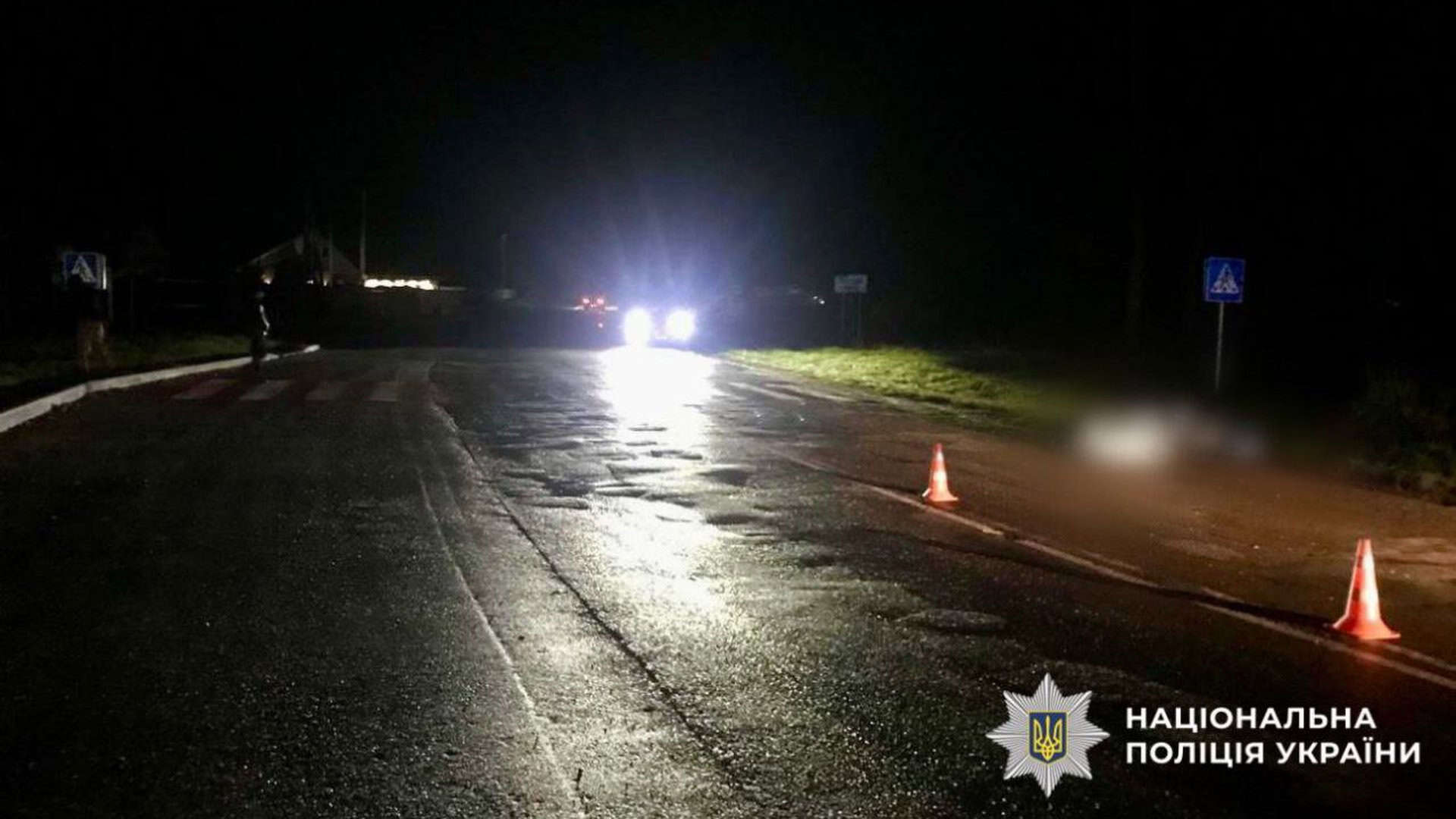 Нічна дорога з попереджувальними конусами після ДТП