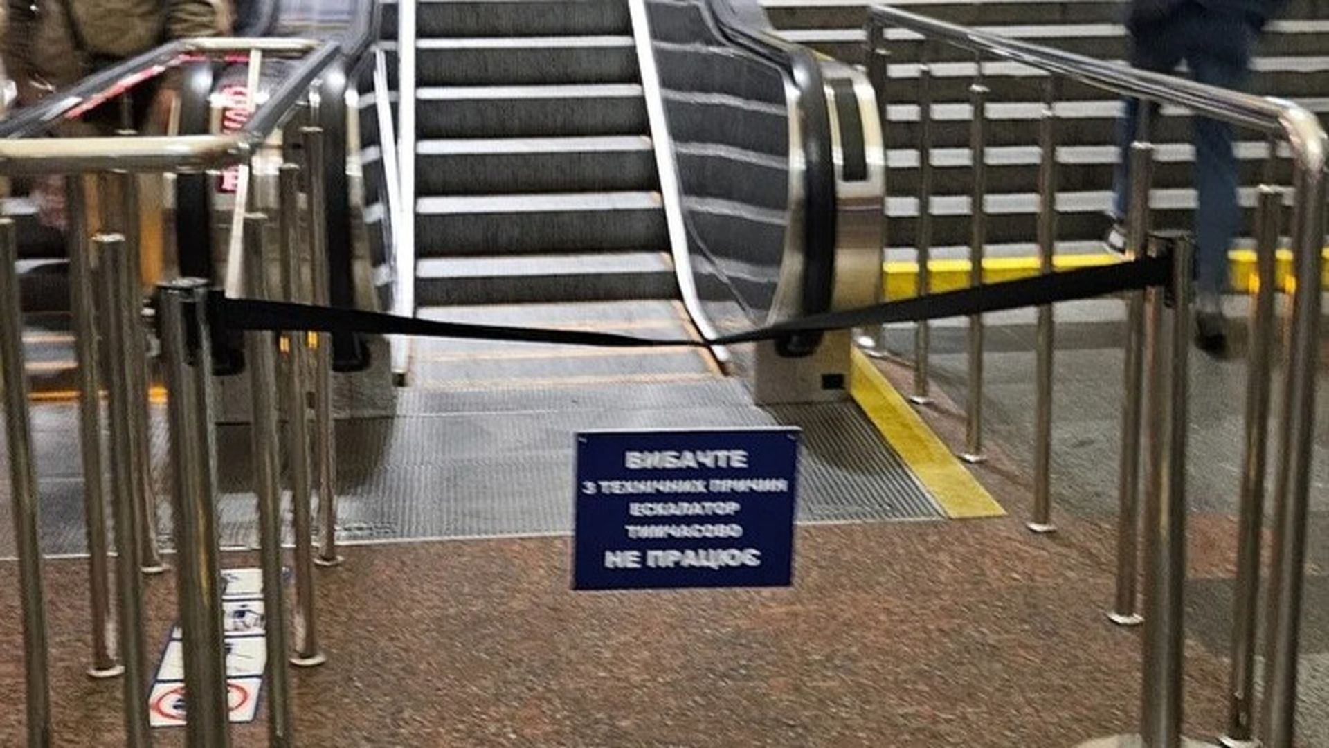Ескалатор на вкозалі тимчасово зупинено через несправність