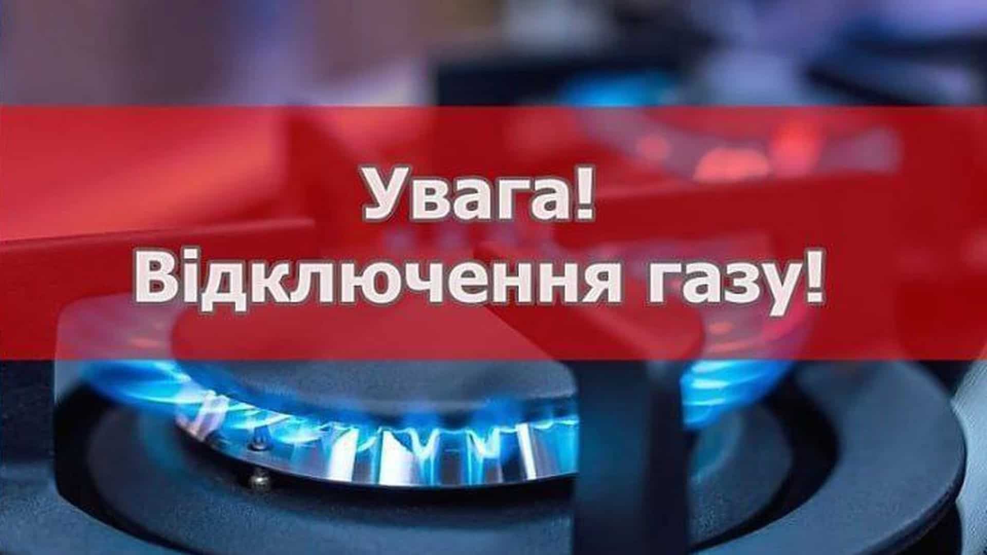 Газова конфорка і газ увімкнений, горить блакитний вогонь