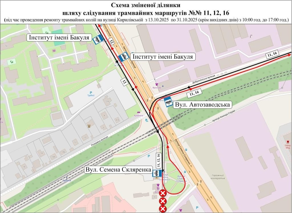Через ремонт на Кирилівській у Києві змінять чотири трамвайні маршрути — деталі Через ремонт на Кирилівській у Києві змінять чотири трамвайні маршрути — деталі