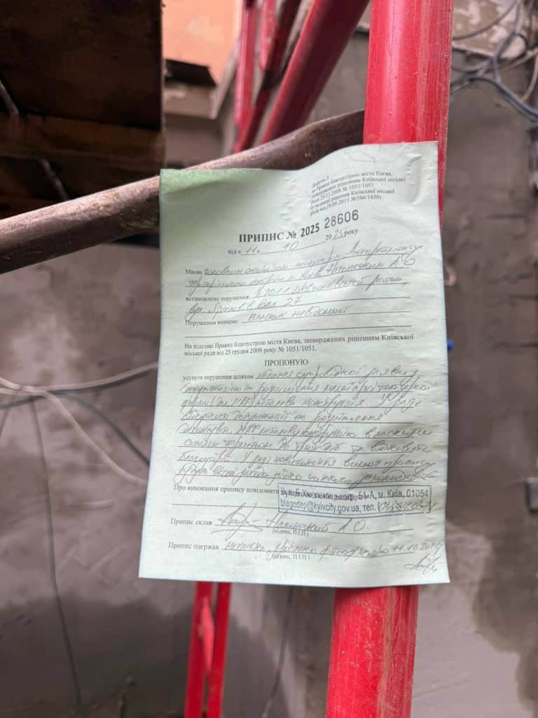 На Ярославовому Валу триває руйнування пам’ятки — судові заборони та приписи не діють (фото) Зелений припис на червоних риштуваннях біля стіни, виданий Київською міською владою