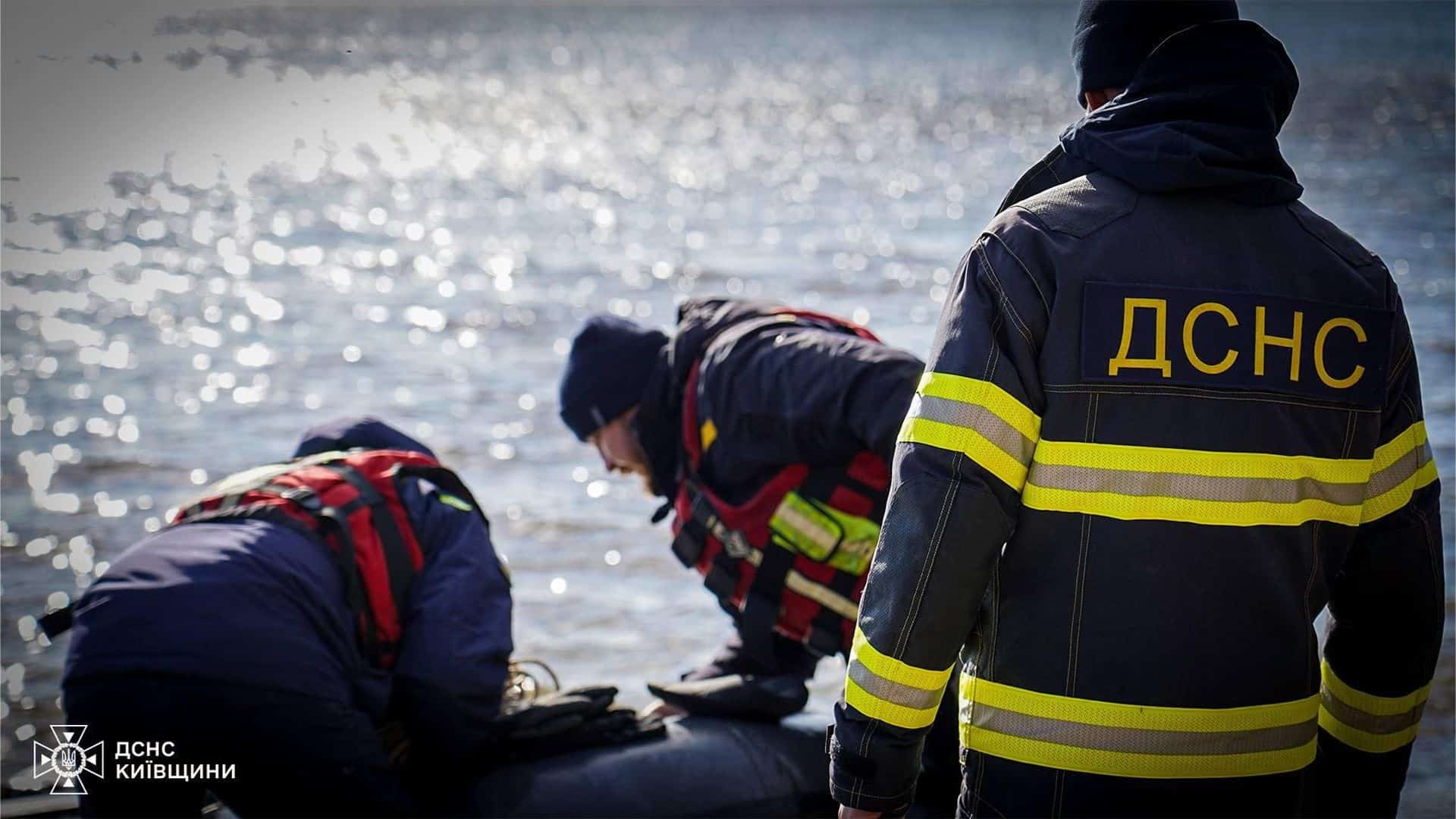 Працівники ДСНС на березі Київського водосховища