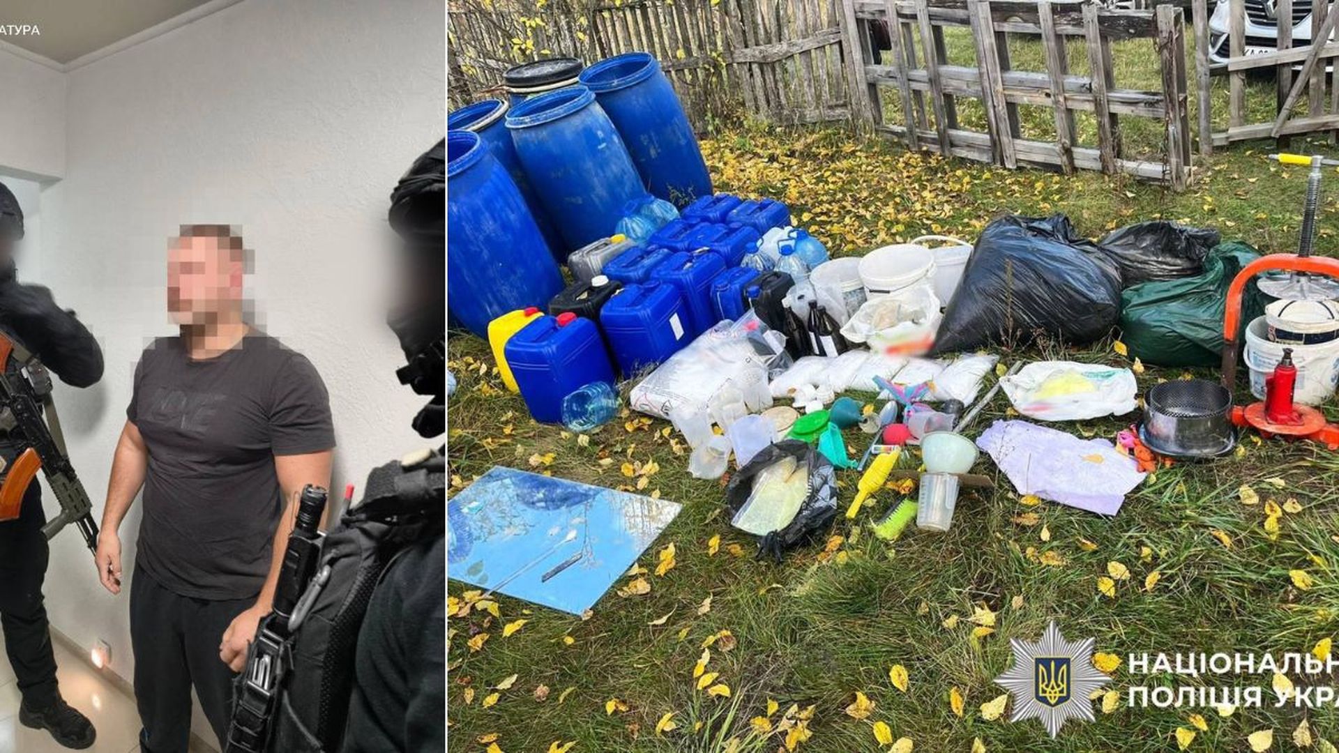 Затримання чоловіка та вилучення каністр і хімічного обладнання на подвір’ї