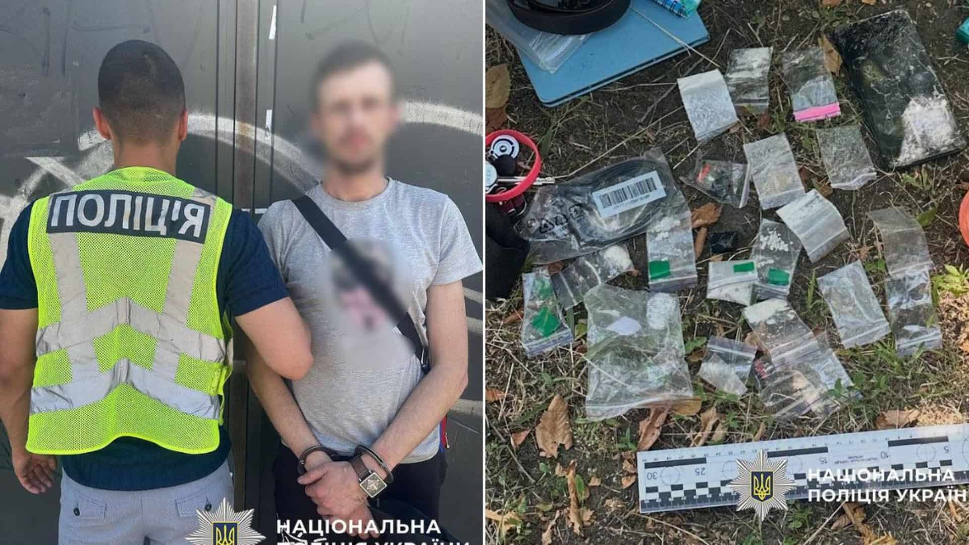 Поліцейський затримує чоловіка з розмитим обличчям, поряд розкладені докази у вигляді пластикових пакетів