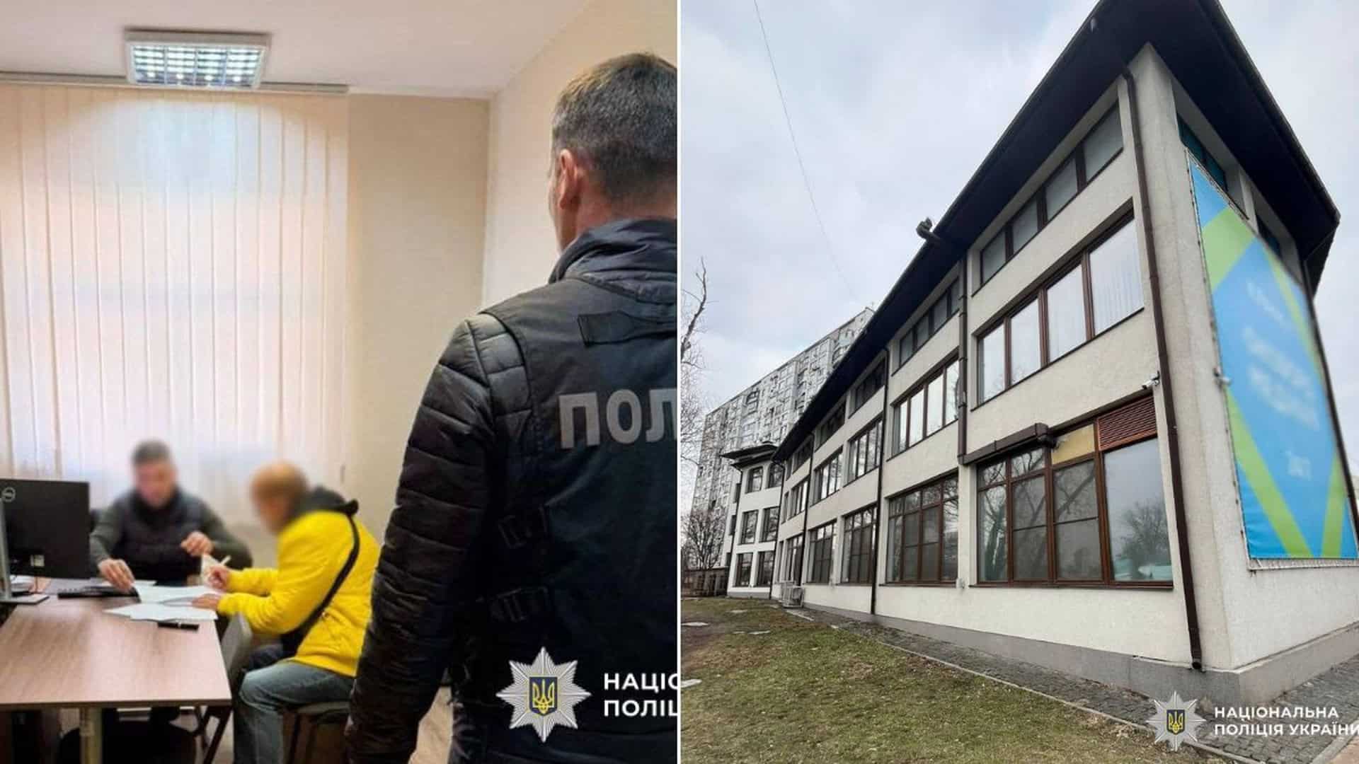 Поліцейський у приміщенні та триповерхова будівля