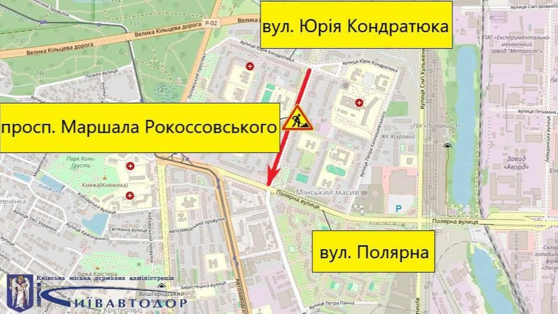 Карта Києва, де червоним кольором позначена ділянка дороги, яка буде перекрита для ремонту