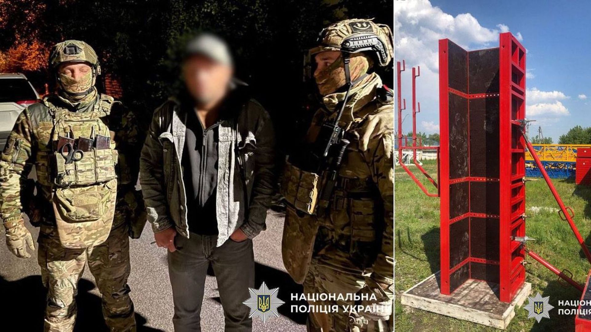 Затримання підозрюваного поліцейськими, поруч будівельне обладнання червоного кольору