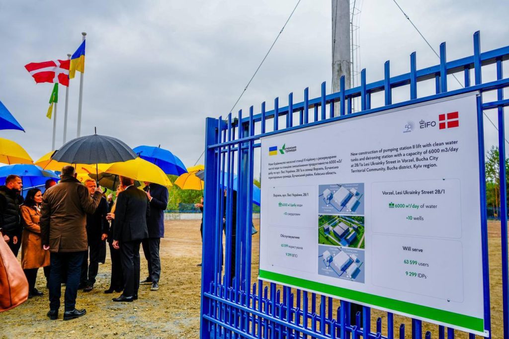 Ворзель отримає 3,4 млн євро: Данія фінансує нову систему водопостачання
