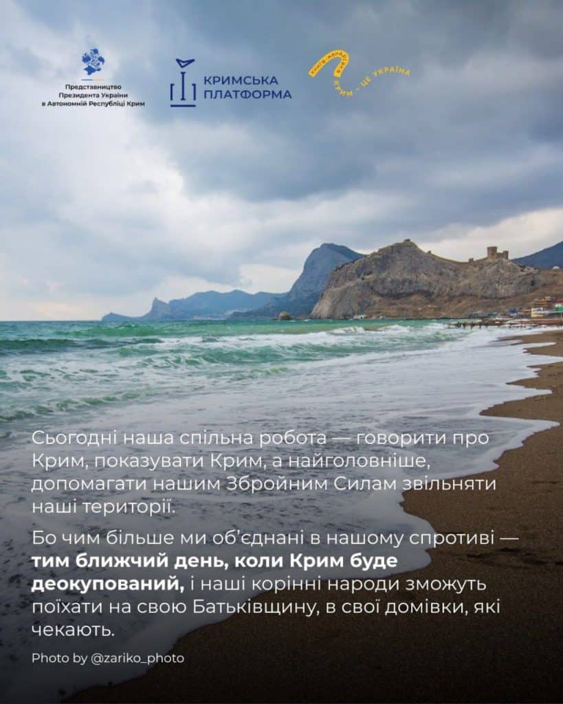 У Gulliver відкриють виставку про Крим: традиції кримських татар, караїмів і кримчаків У Gulliver відкриють виставку про Крим: традиції кримських татар, караїмів і кримчаків