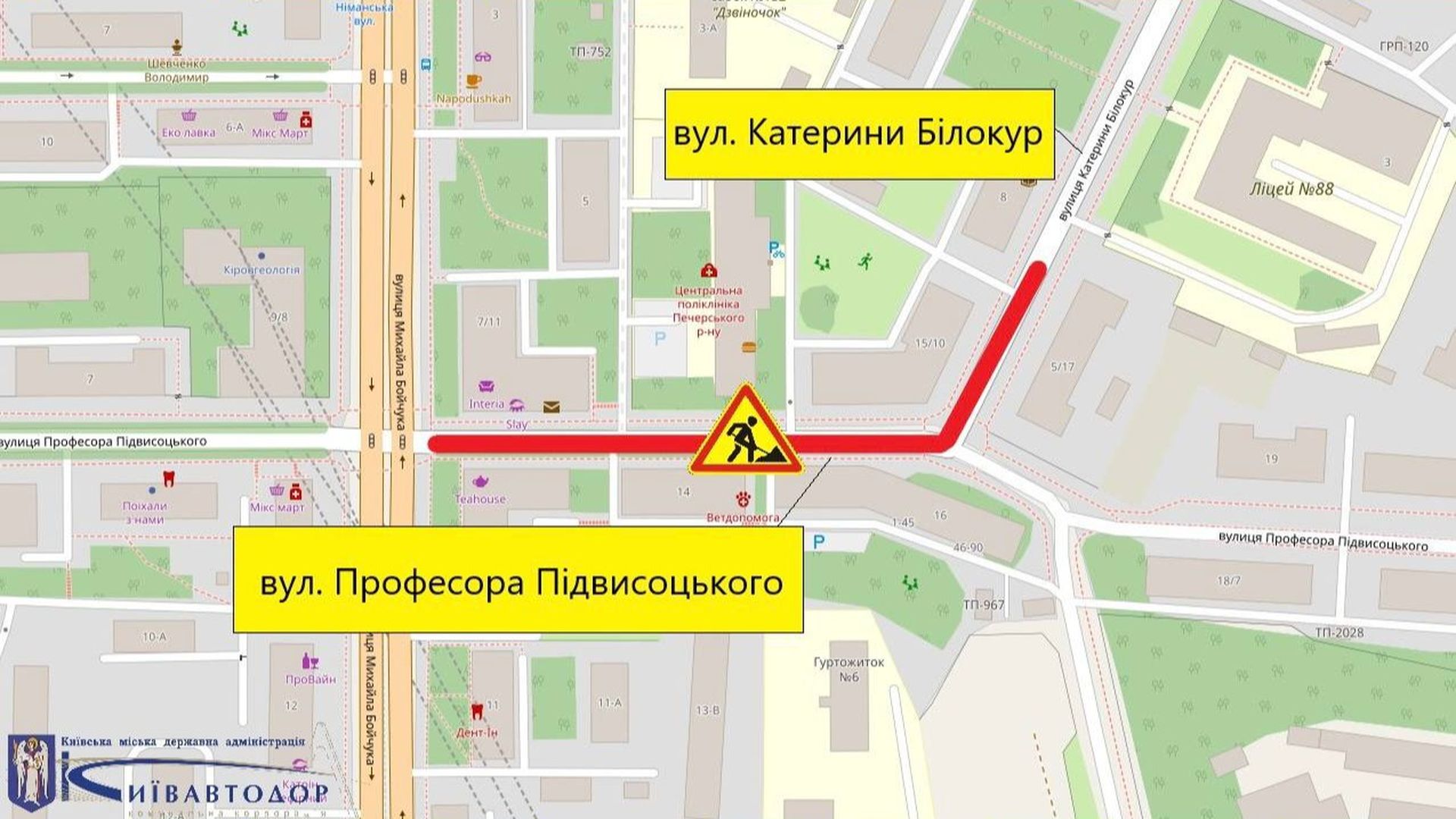 Мапа Києва, на якій вказано, де проводитимуть ремонт