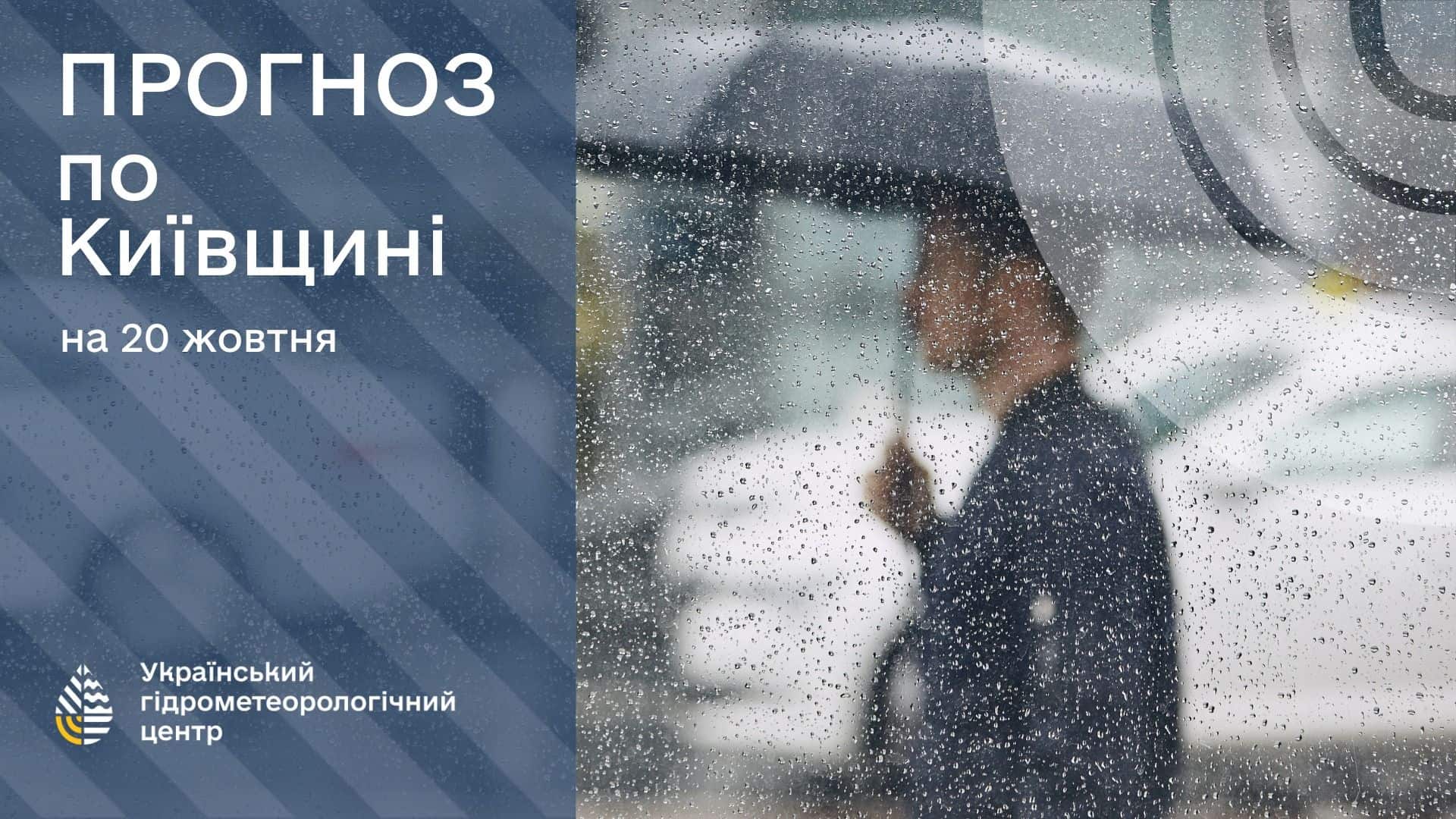 Чоловік стоїть із парасолькою під час дощу