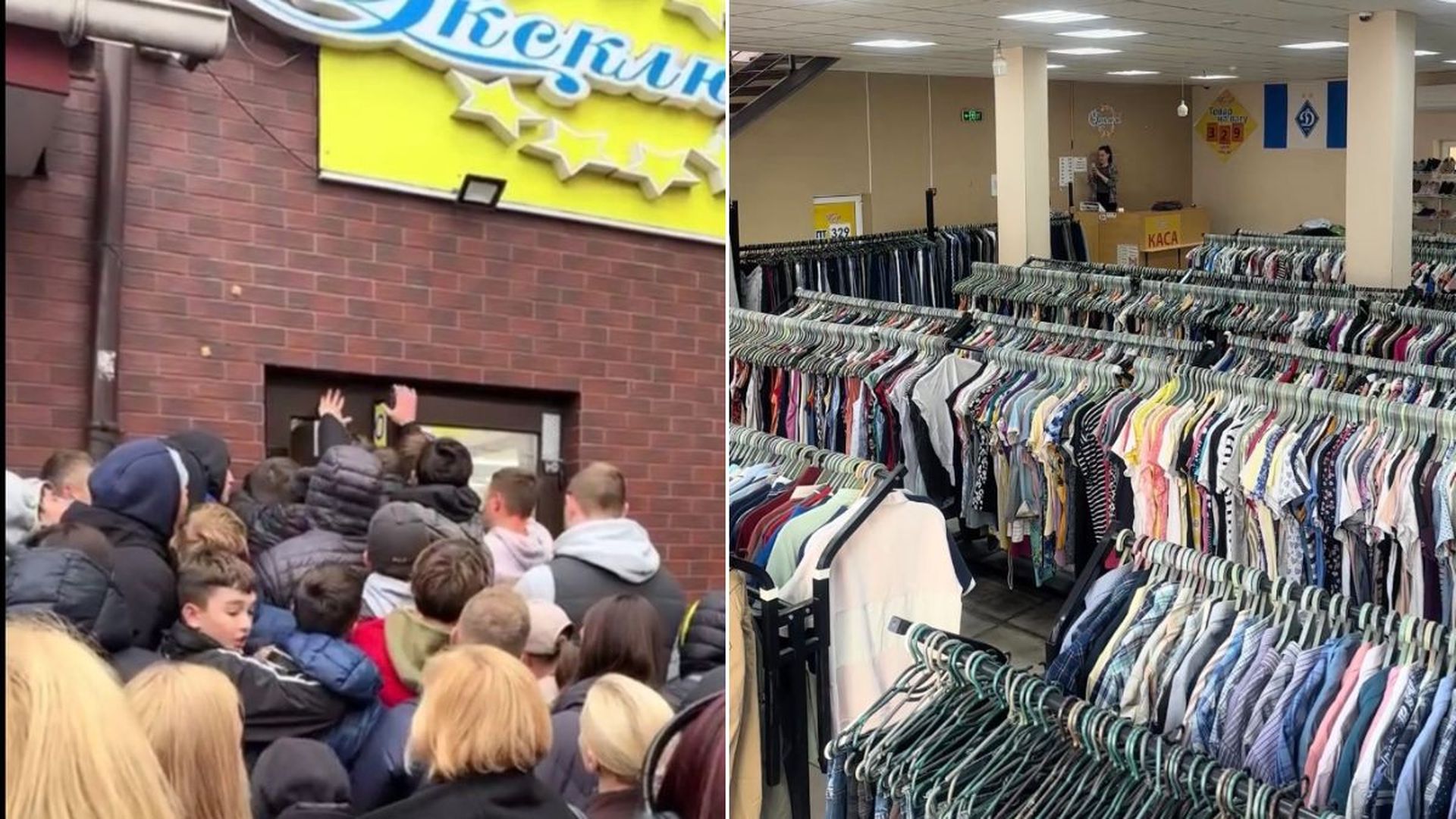 Натовп намагається потрапити до секонд-хенду