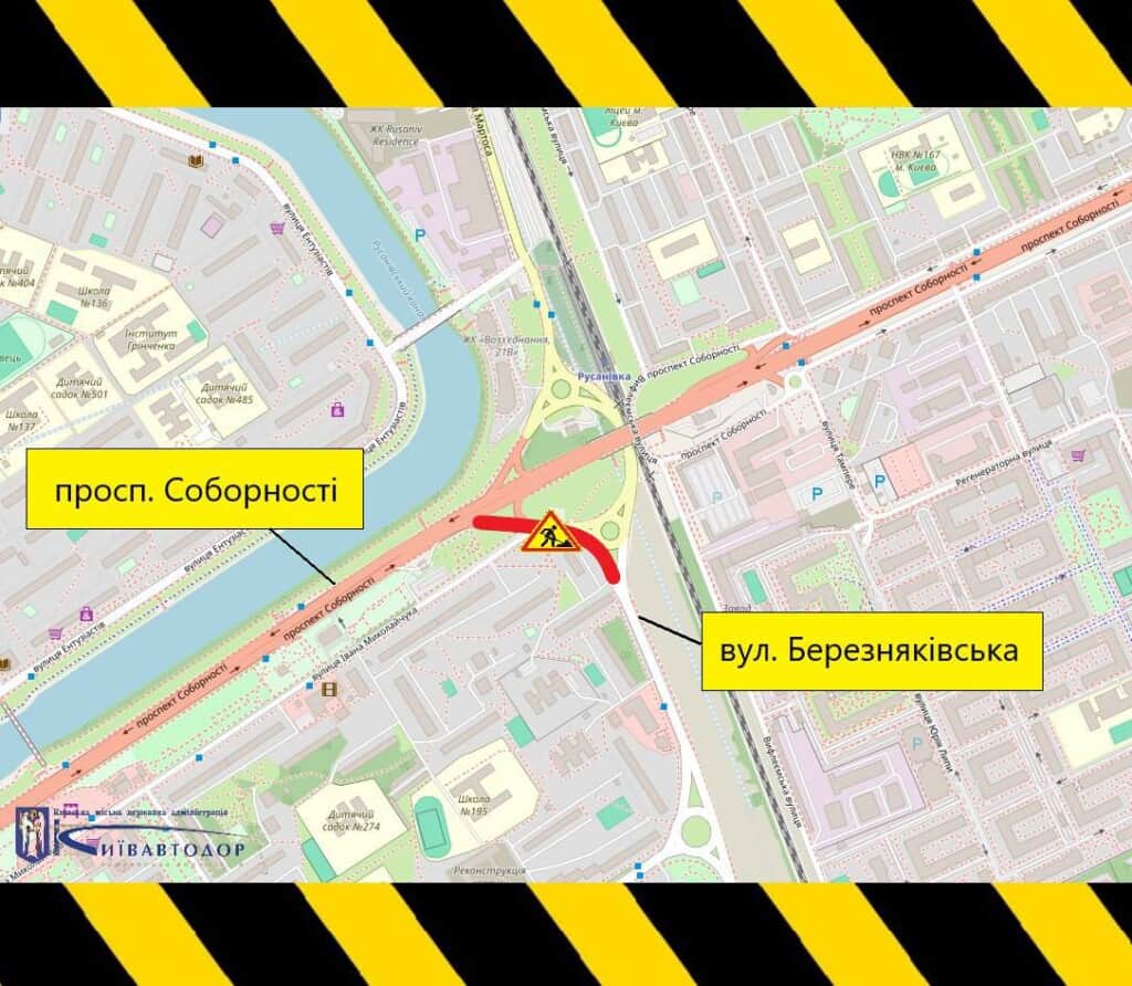 Проспект Соборності обмежують на два дні: ремонт у Києві Карта Києва з позначкою ділянки дороги червоним кольором, щоб водії розуміли, де буде перекрита ділянка