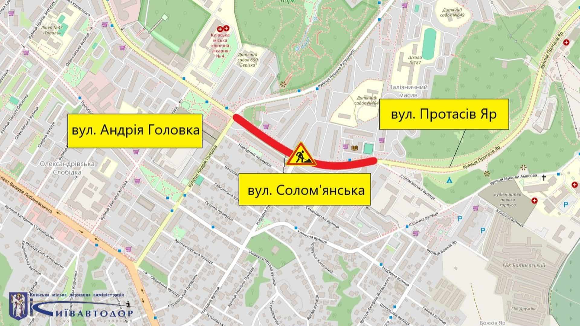 Мапа Києва, на якій вказано, де проводитимуть ремонт