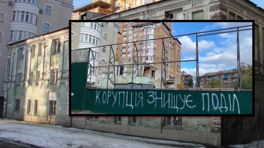 У Києві сьогодні мала вирішитися доля історичної лісопильні Сніжка