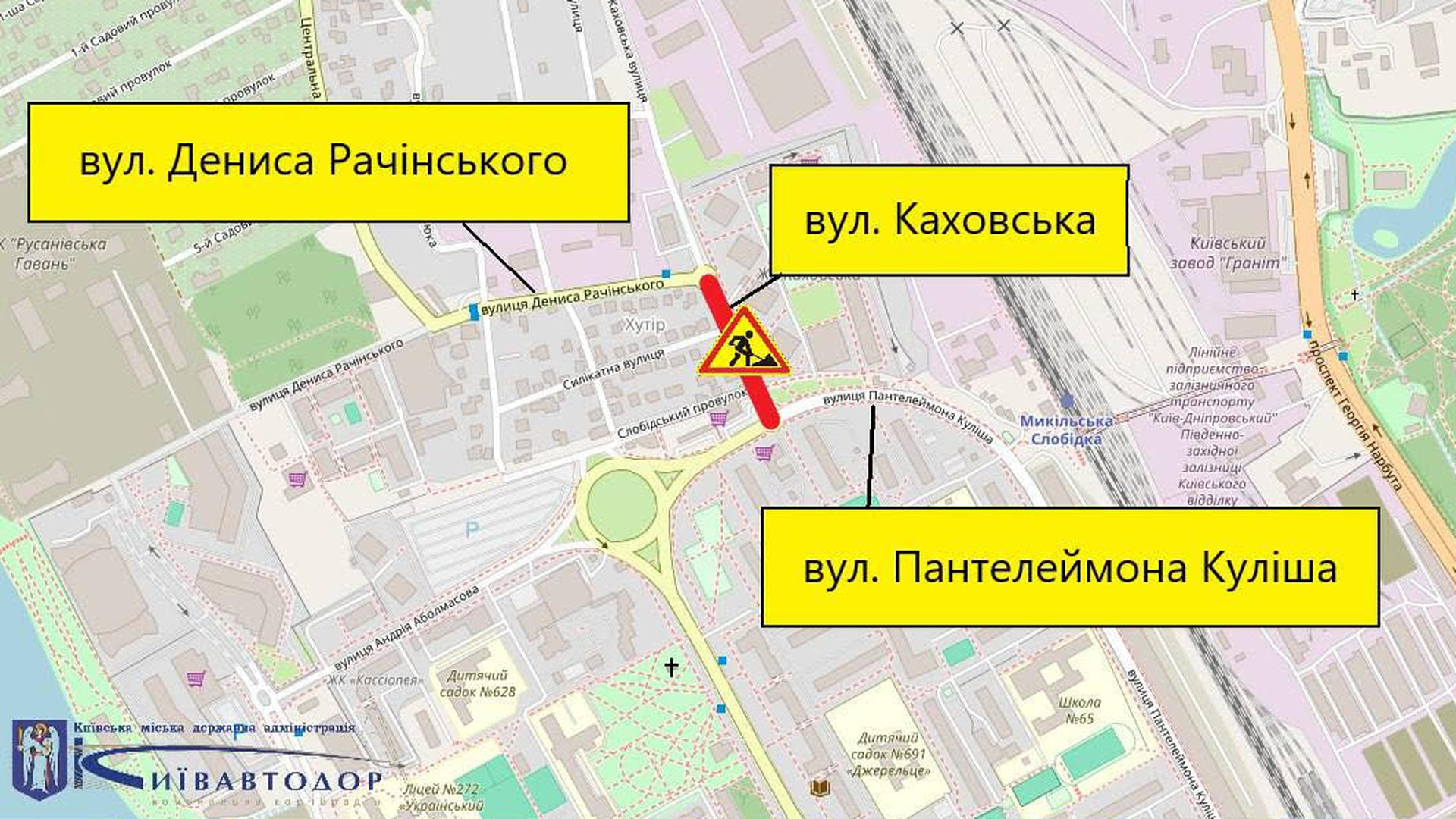 Мапа Києва і на ній позначений відтинок, де буде ремонт