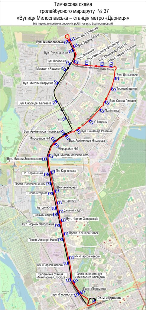 Троєщина: змінять рух тролейбусів 37 і 37-А 17 листопада Троєщина: змінять рух тролейбусів 37 і 37-А 17 листопада