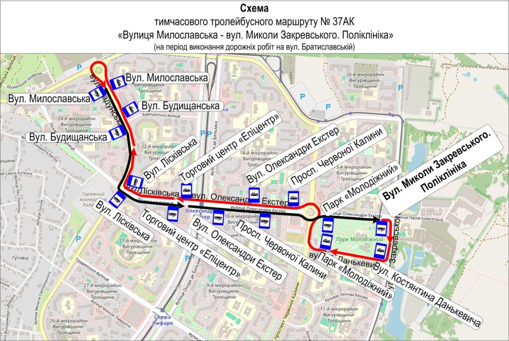 Троєщина: змінять рух тролейбусів 37 і 37-А 17 листопада Троєщина: змінять рух тролейбусів 37 і 37-А 17 листопада