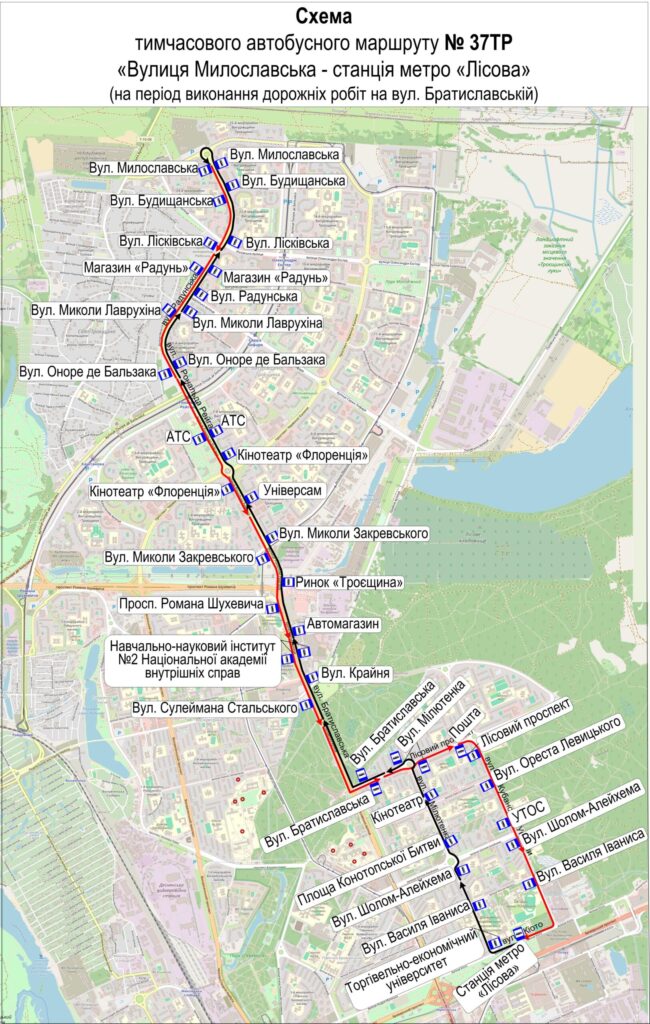 Троєщина: змінять рух тролейбусів 37 і 37-А 17 листопада Троєщина: змінять рух тролейбусів 37 і 37-А 17 листопада