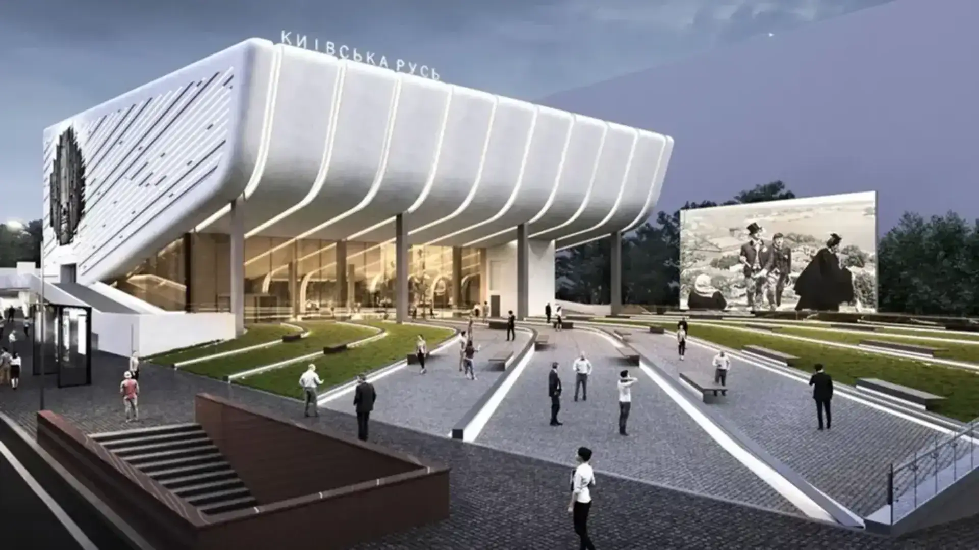 Візуалізація того, як мав виглядати кінотеатр «Київська Русь» на Лук'янівці